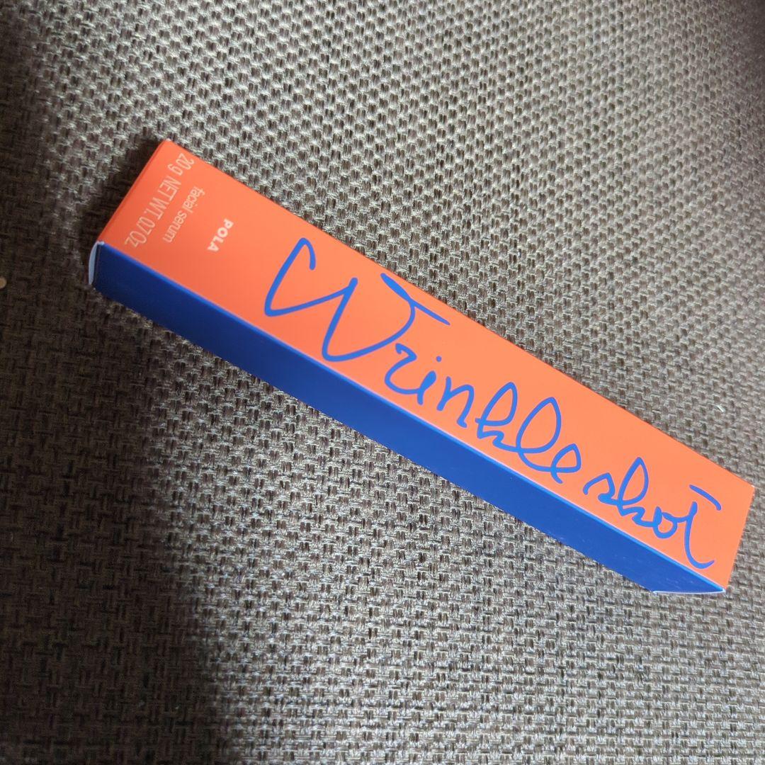 国内正規品 】ポ－ラ　リンクルショットメディカルセラムN　20g