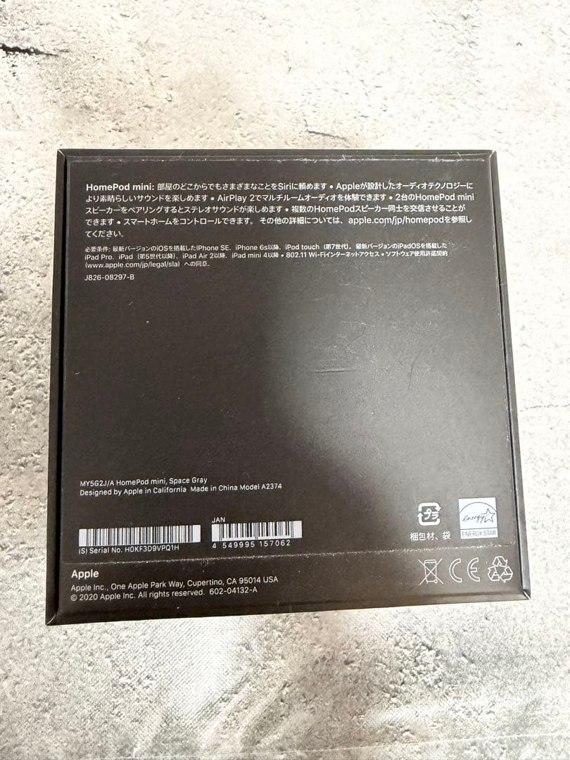 アップル　Pod mini 2個　スペースグレイ