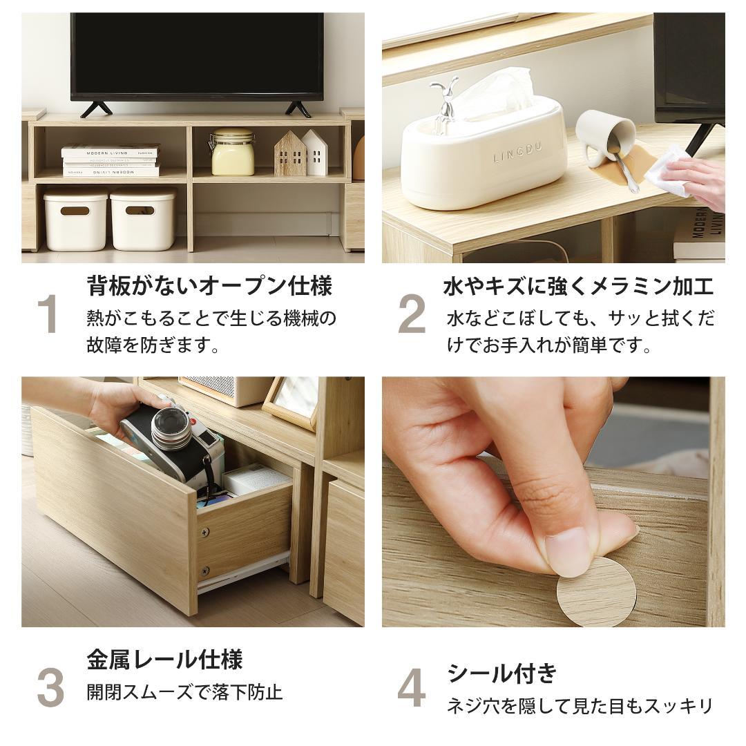 テレビ台　幅は93~172cm伸縮可能　引き出し付き　大容量　NATURAL