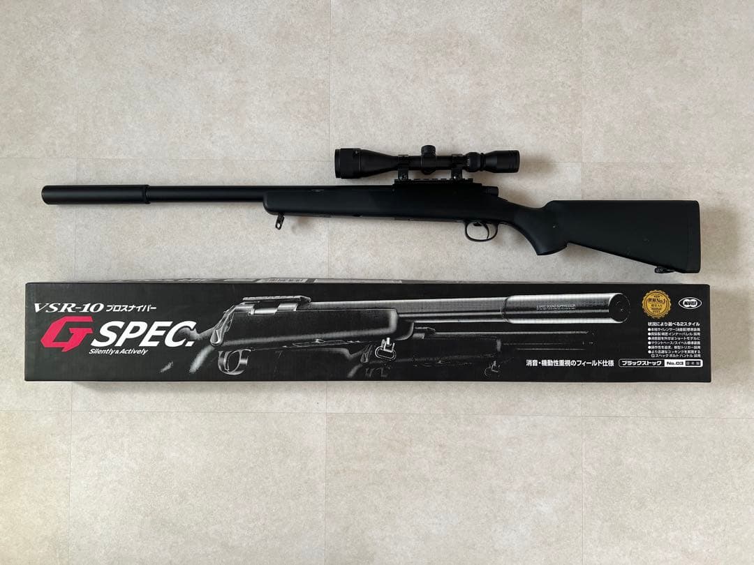 東京マルイ VSR-10 プロスナイパーGスペック プロスコープズームセット