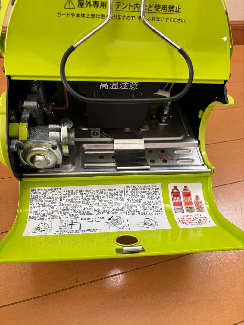 岩谷産業　カセットガス　アウトドアヒーター　CB-0D1 グリーン