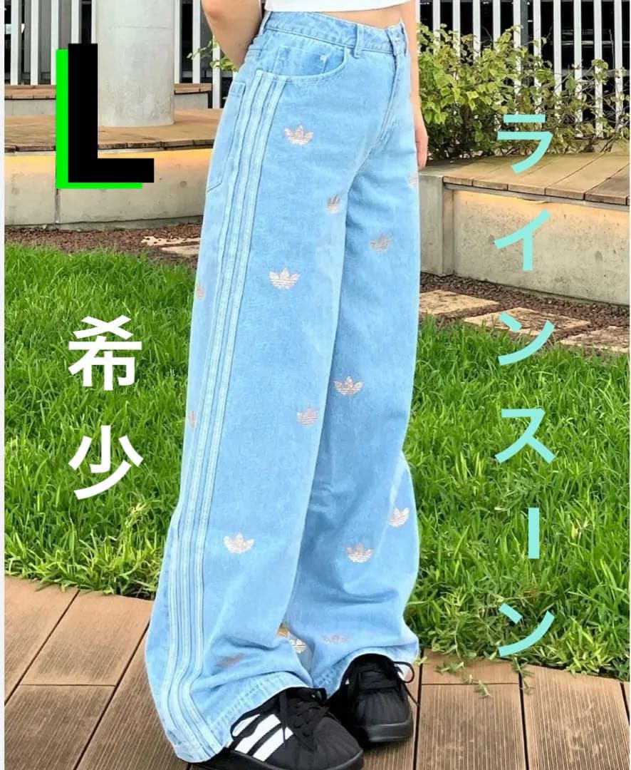 adidas ラインストーン⭐️Lサイズ ❣️ デザイン フレアデニムパンツ