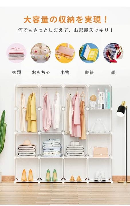 【新品未使用】ワードローブ 棚 収納ボックス