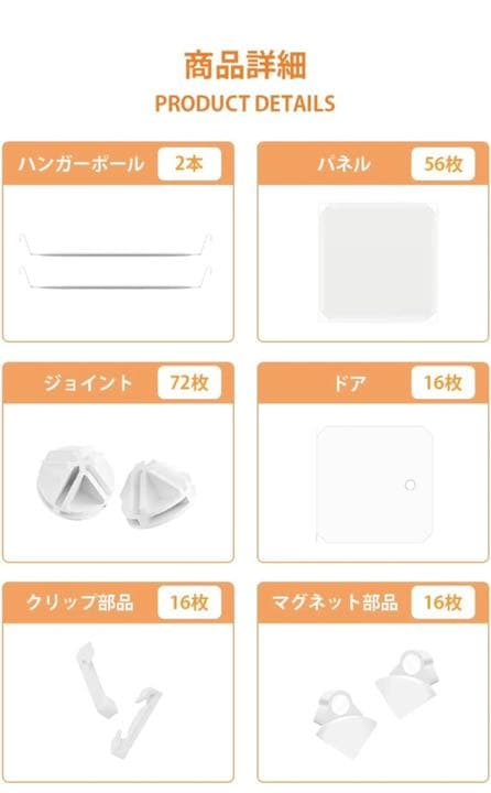 【新品未使用】ワードローブ 棚 収納ボックス