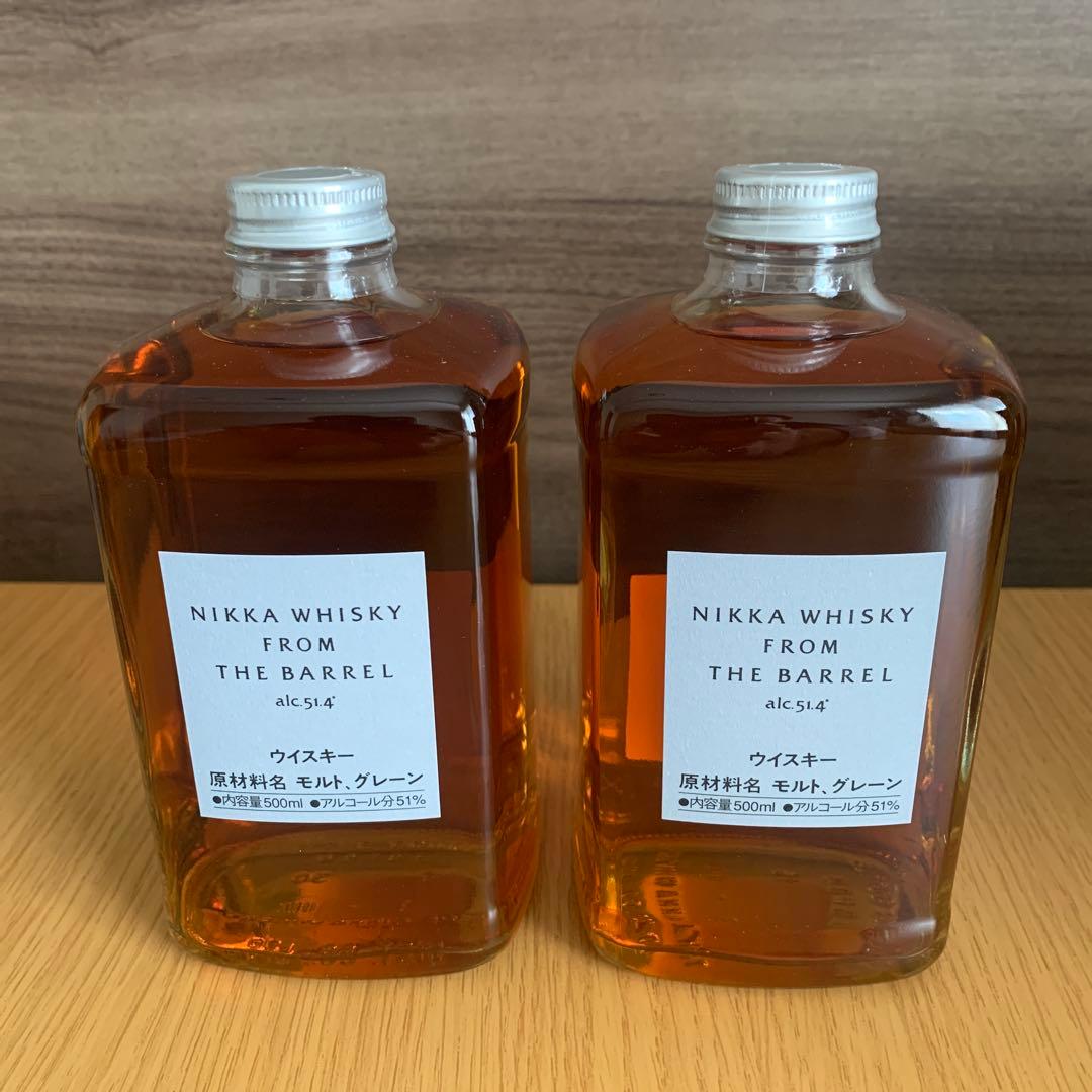 フロムザバレル　500ml×2本　新品未開封