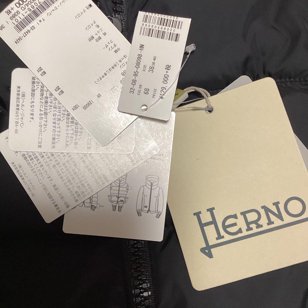 Herno ダウンジャケット　新品タグ付き　サイズ38