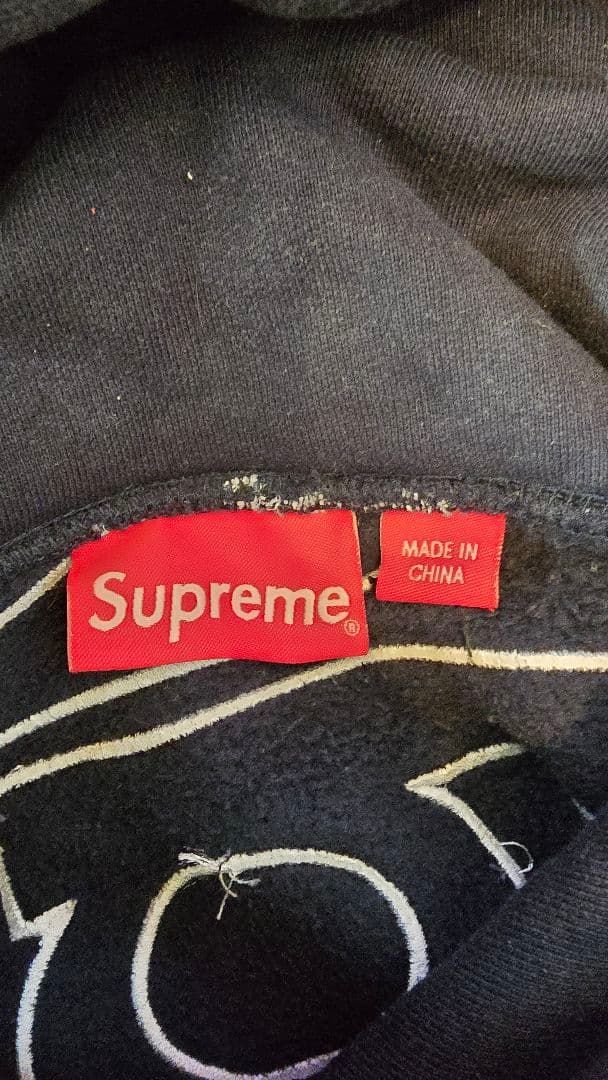 Supreme ネイビー パーカー フード付き