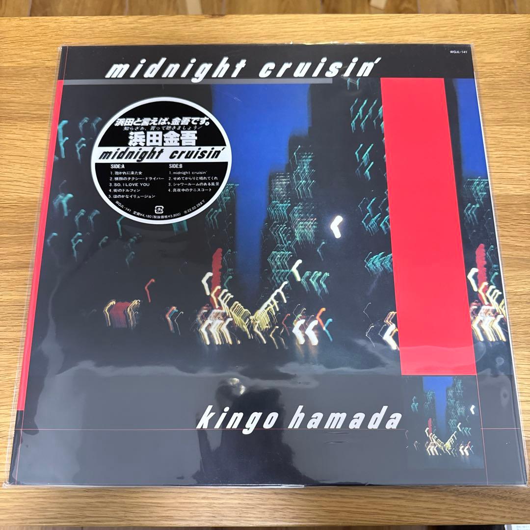 新品未使用 濱田金吾 \