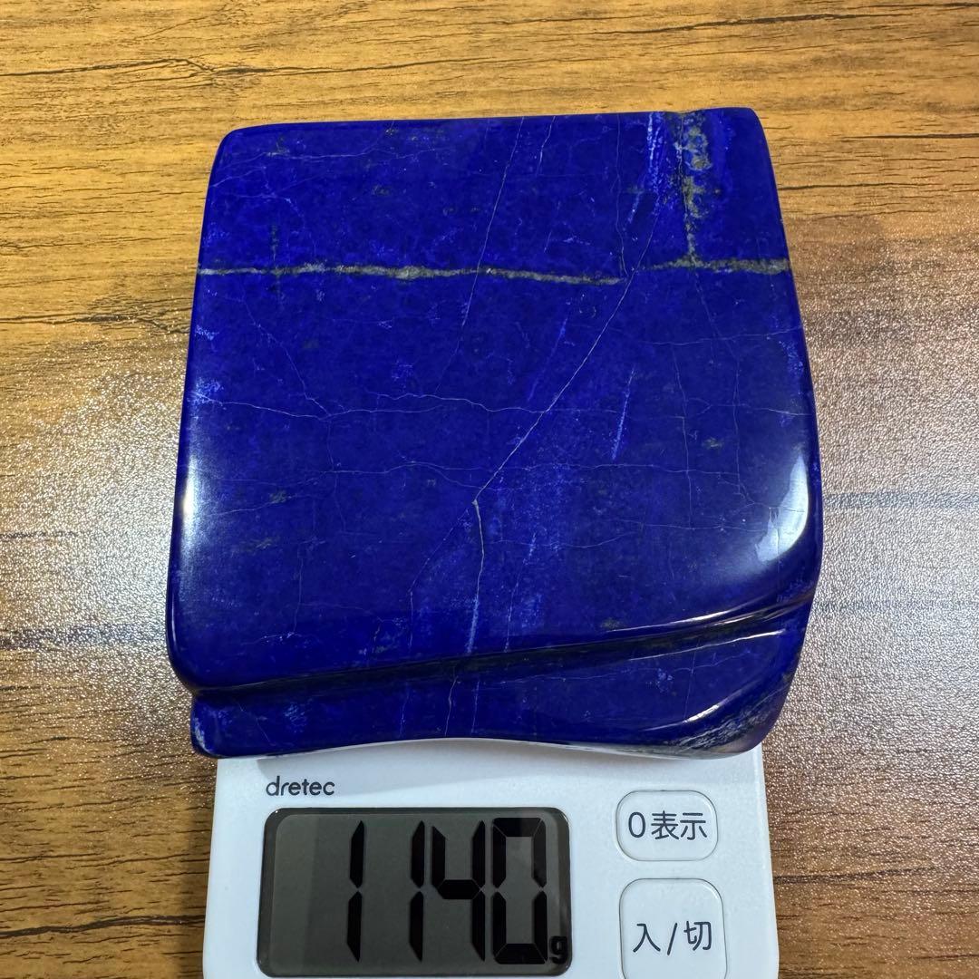 ひろやん様リクエスト2点まとめ商品　1140g 773g