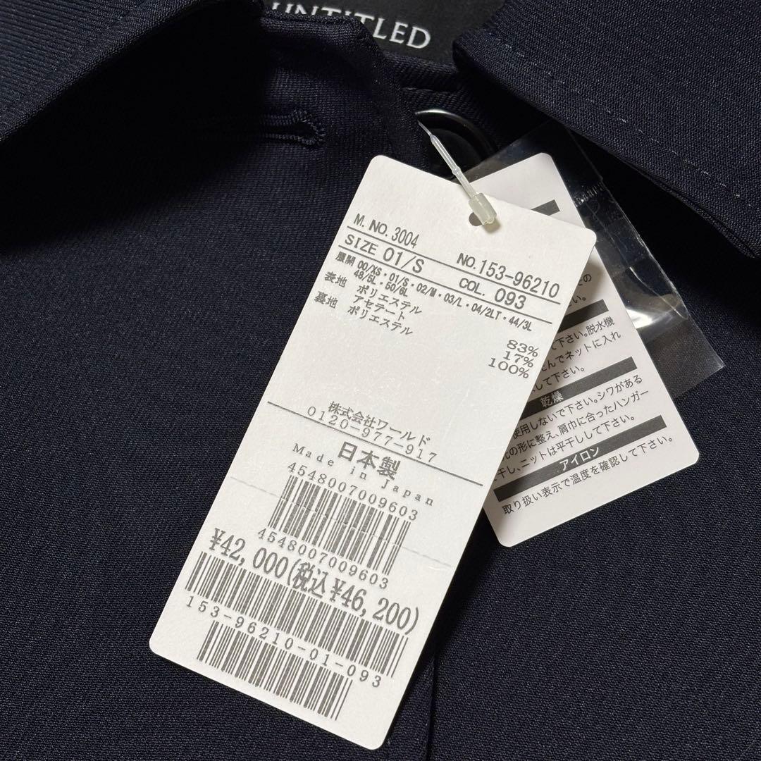 新品【アンタイトル UNTITLED】コクーン　ステンカラー　コート　ネイビー