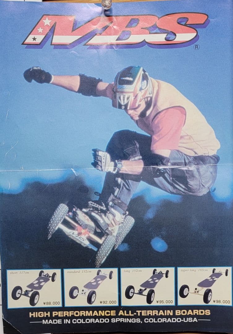 マウンテンボード、WingFoil＆WindSurfingの練習用に‼️