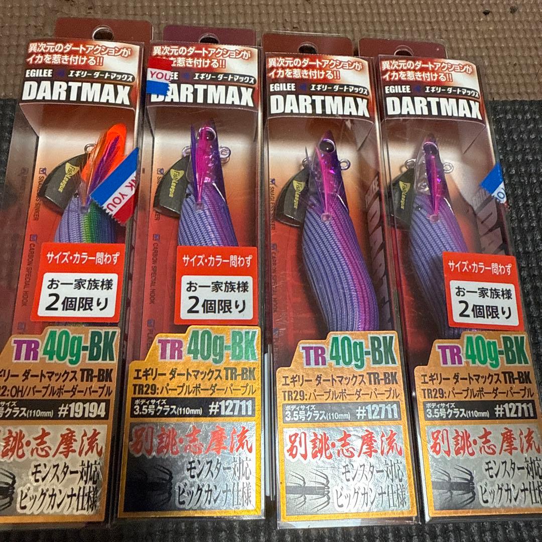 ルアー・フライ EGILEE DARTMAX TR 40g-BK
