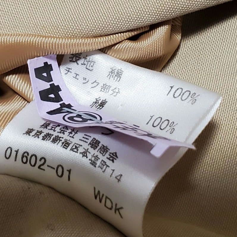 希少✨美品 BURBERRY ベージュ ステンカラーコート チェック裏地