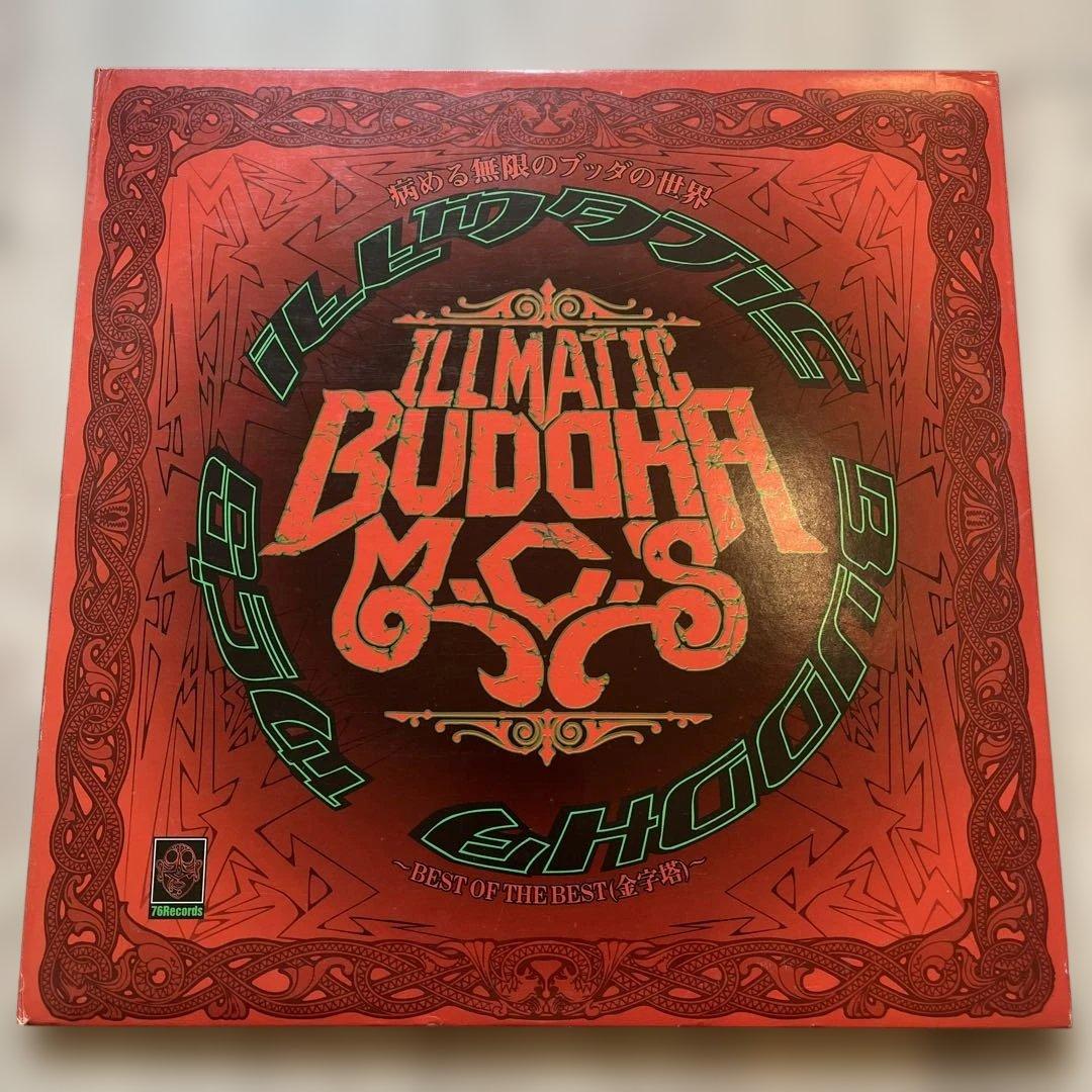 BUDDHA BRAND 病める無限のブッダの世界3LP レコード