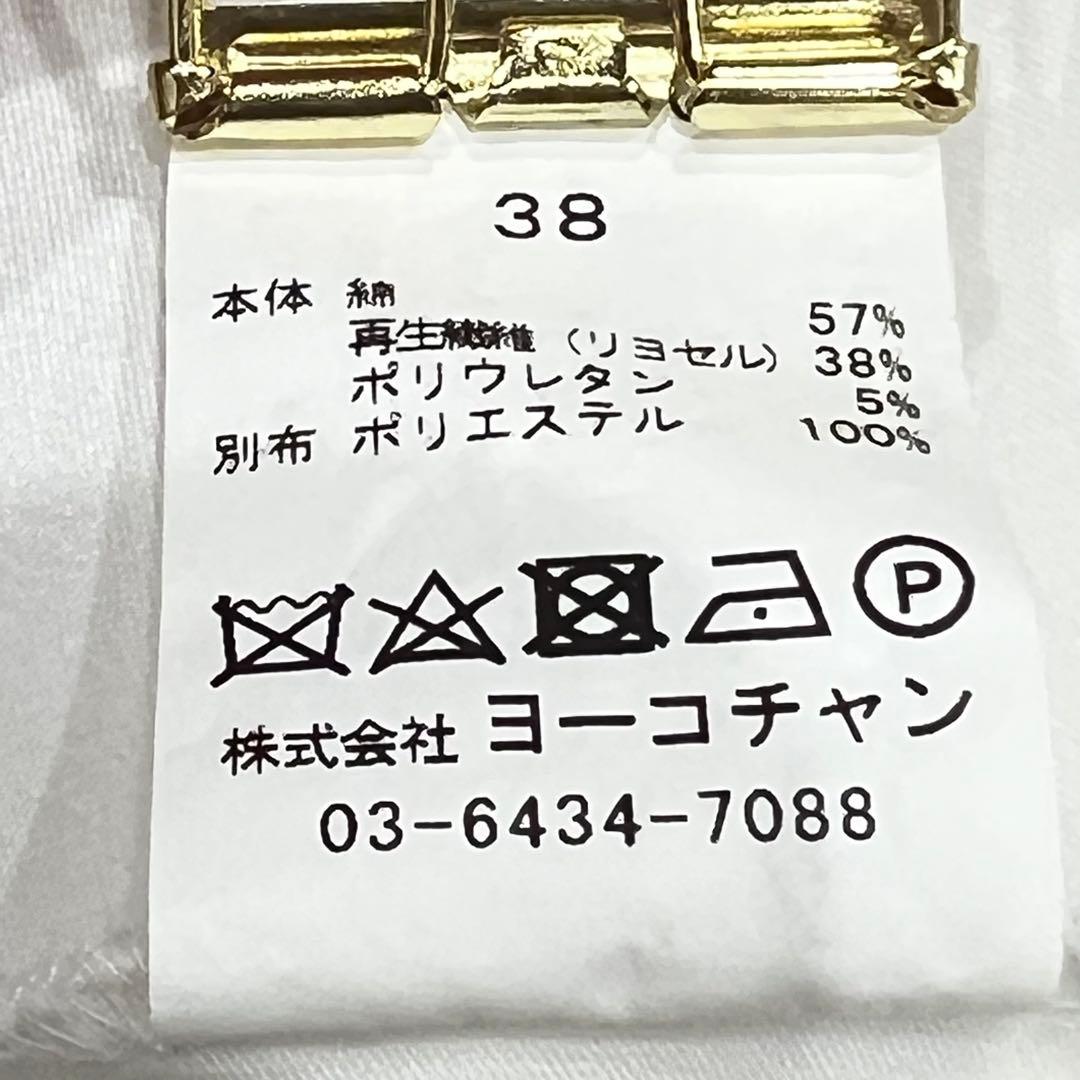 極美品　ヨーコチャン　トップス　38 ドッキング　フリル　白　ホワイト