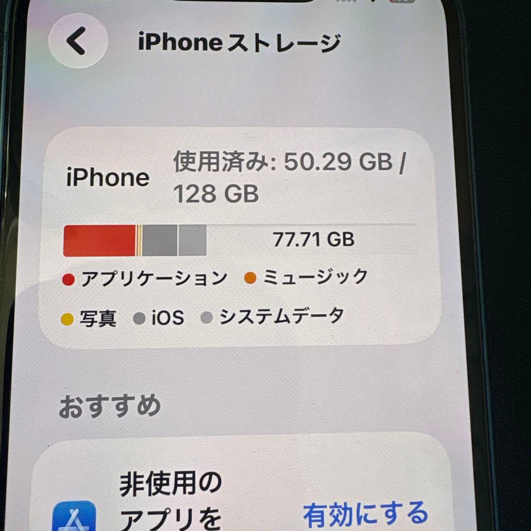 最終値下げ‼️iPhone13 128G ブルー　美品！