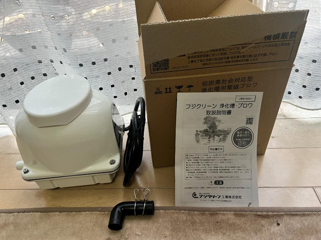 浄化槽用ダイヤフラムブロワ EcoMac30
