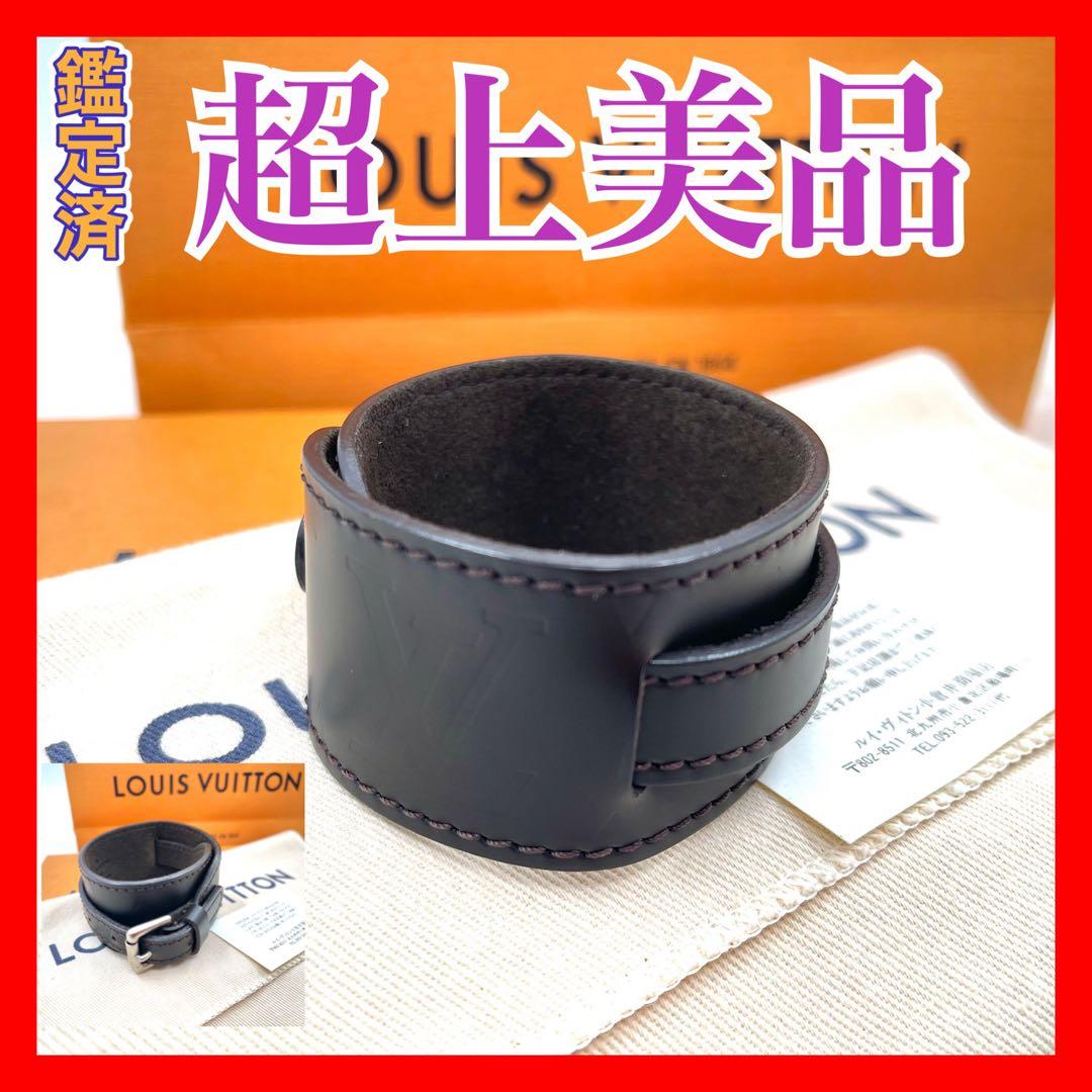 ルイヴィトン モノグラム　グラセ 　ブラスレフォース　 ブレスレット 　579