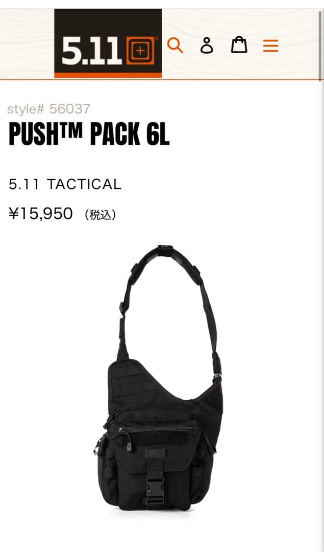 5.11 tactical PUSH™ PACK 6L