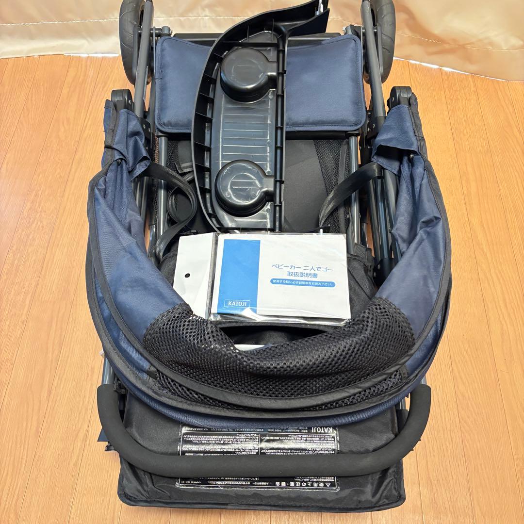 KATOJI カトージ 二人でゴー 2人乗りベビーカー ネイビー 美品