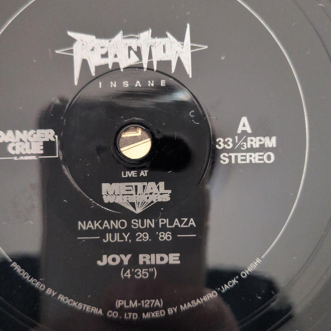 REACTION INSANE 限定アナログレコード