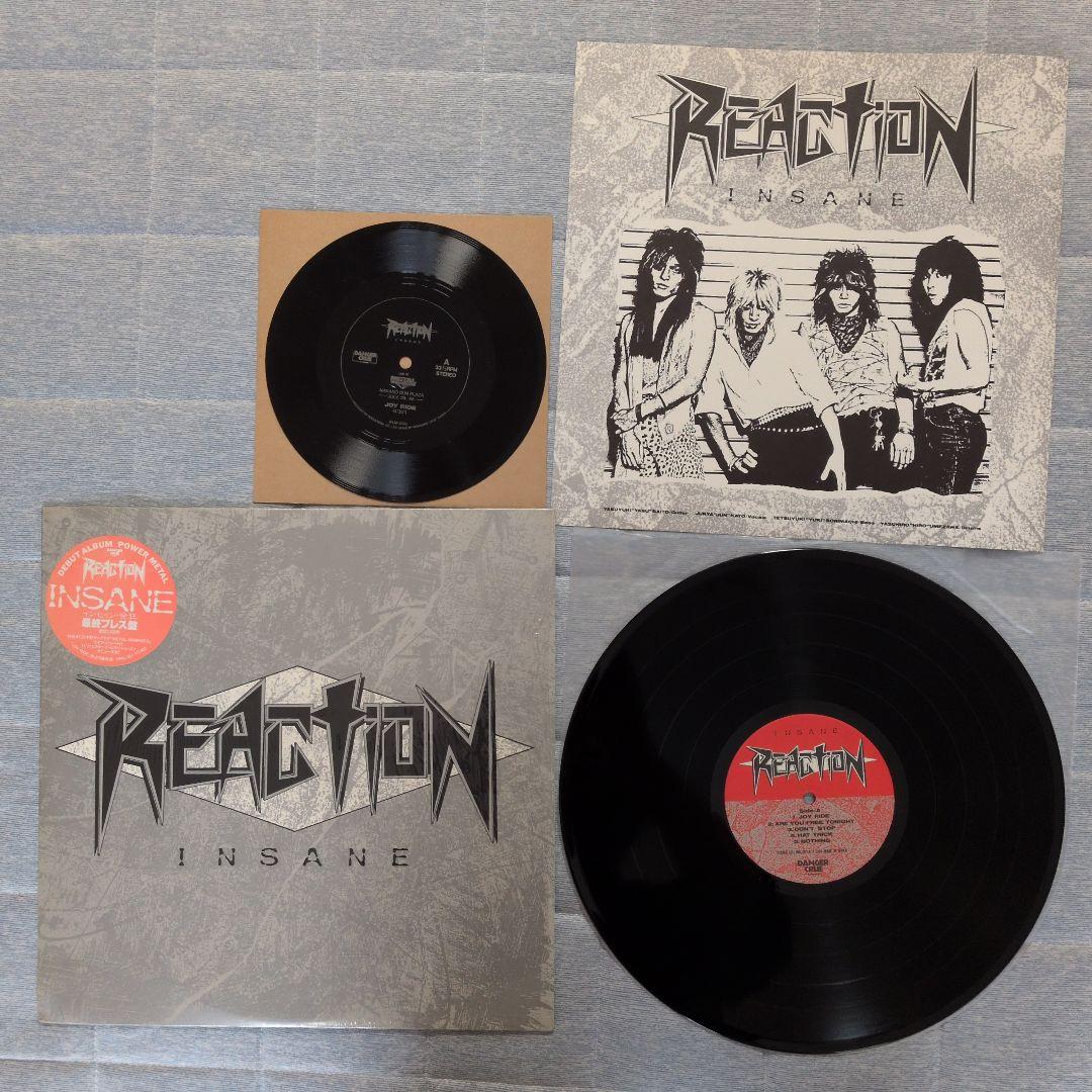 REACTION INSANE 限定アナログレコード