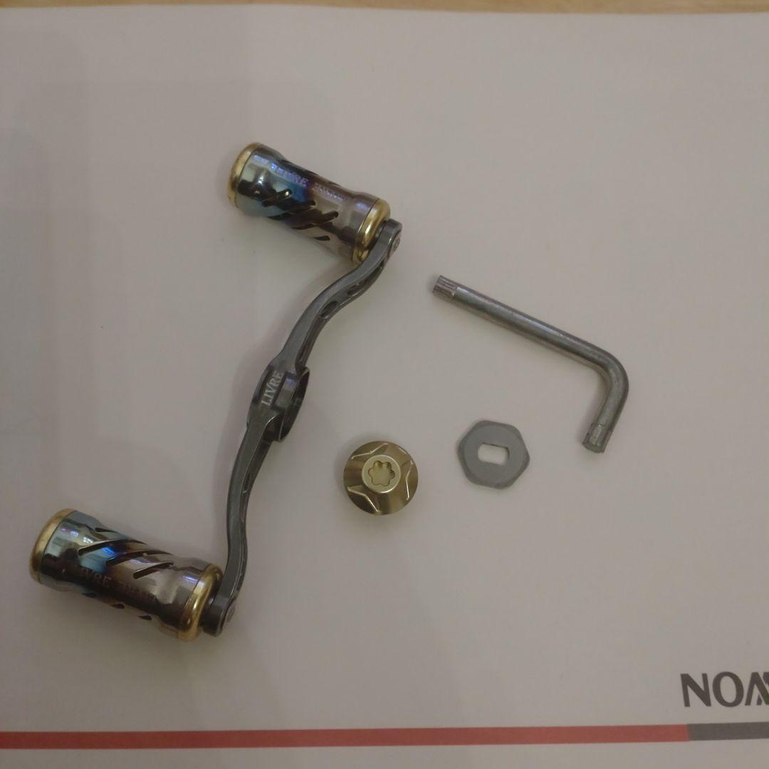 LIVRE ベイトリールハンドル