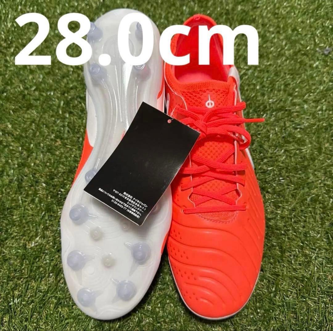 NIKE ティエンポレジェンド10 ELITE AG 28cm 374