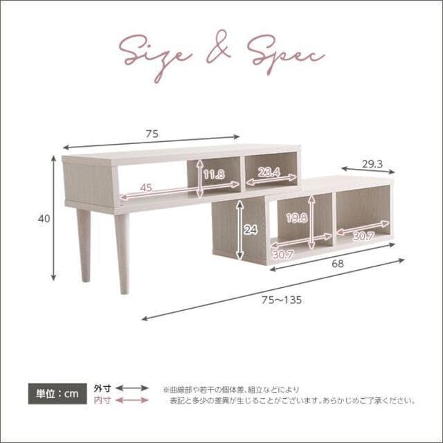 新品 送料込 コンパクト伸縮テレビ台 スリム設計 収納 テレビボード 木目調