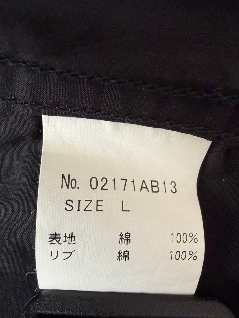 美品　Lサイズ　ヒステリックグラマー　野口強　Skull Lounge ブルゾン