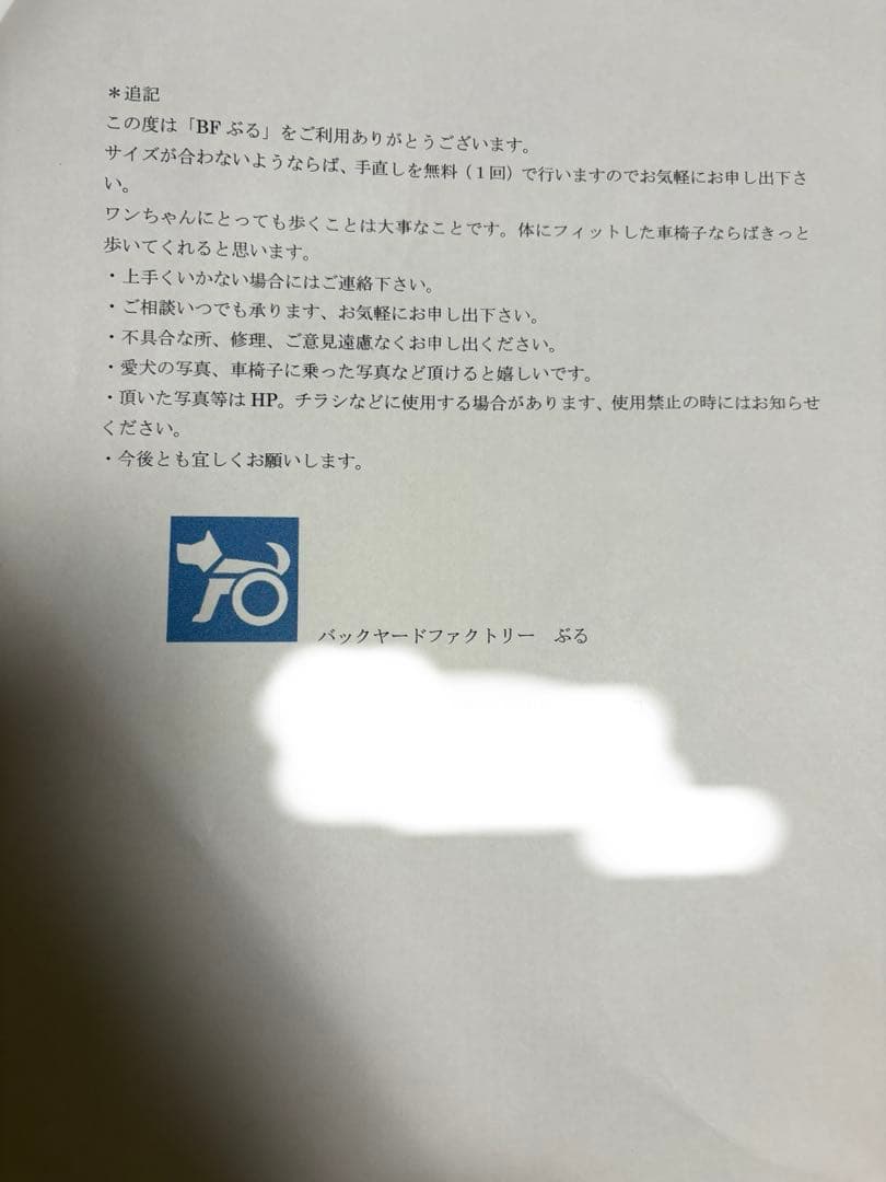 犬用車椅子 中型犬 柴犬