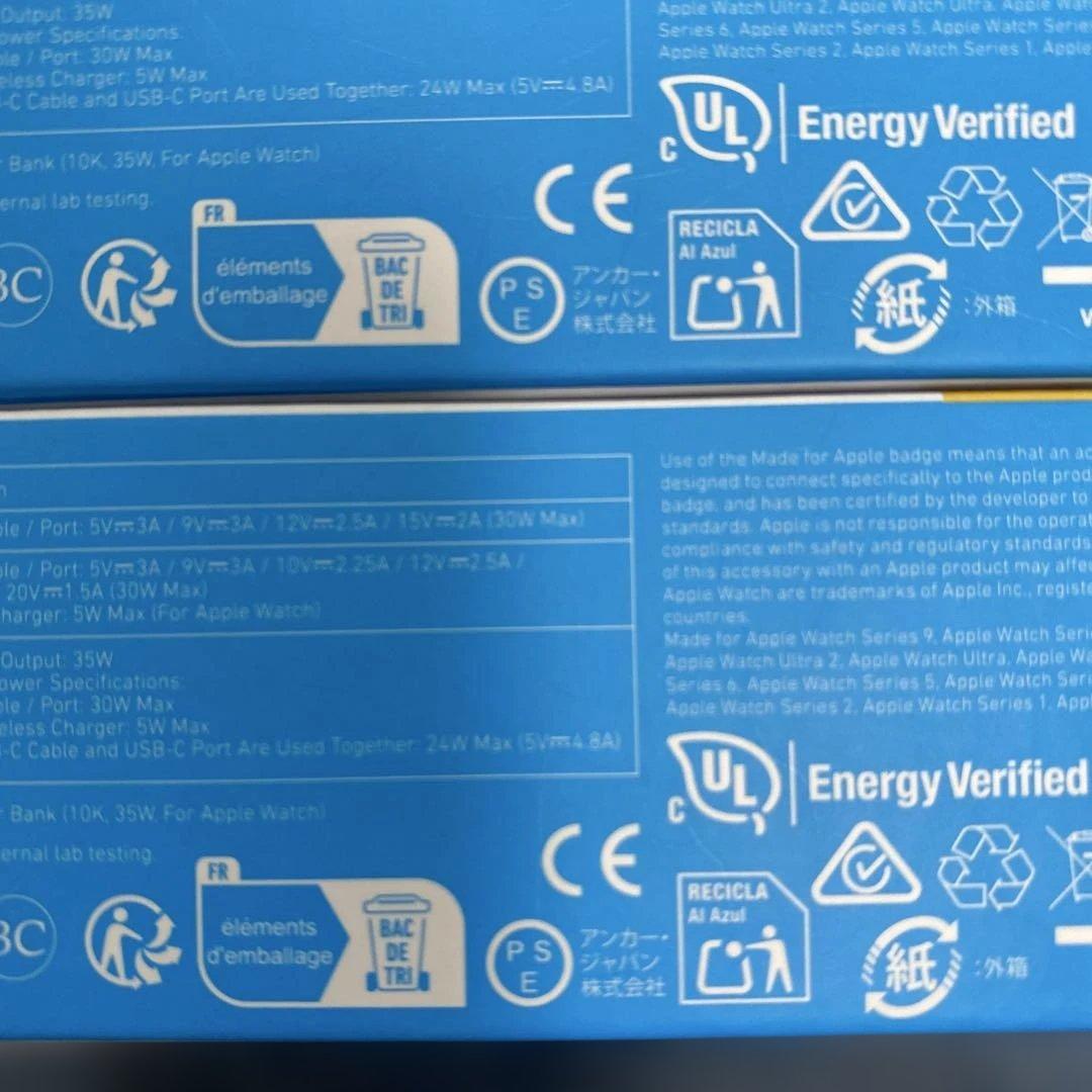 ANKER MagGo ワイヤレス充電器 10,000mAh 2つセット