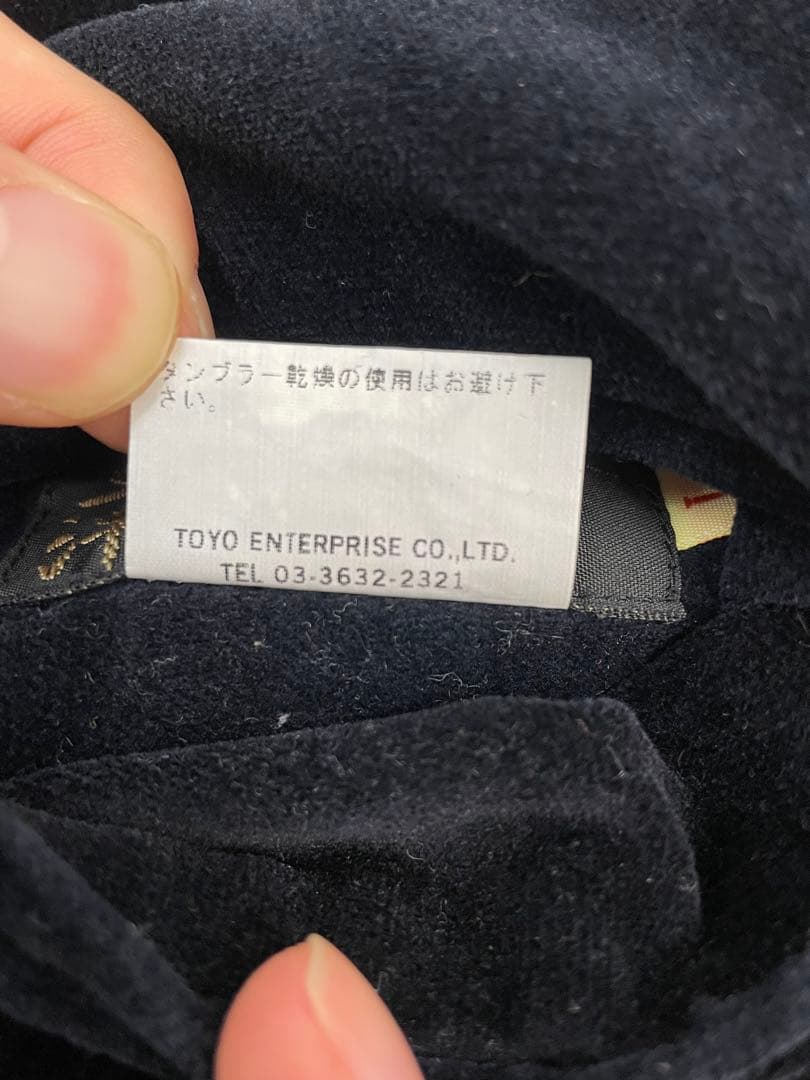 knmen129-0702 テーラー東洋　リバーシブルスカジャン　L