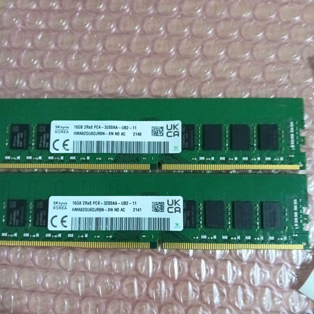 デスクトップ用メモリSKhynixPC4-3200AA　32GB（16GB×２)