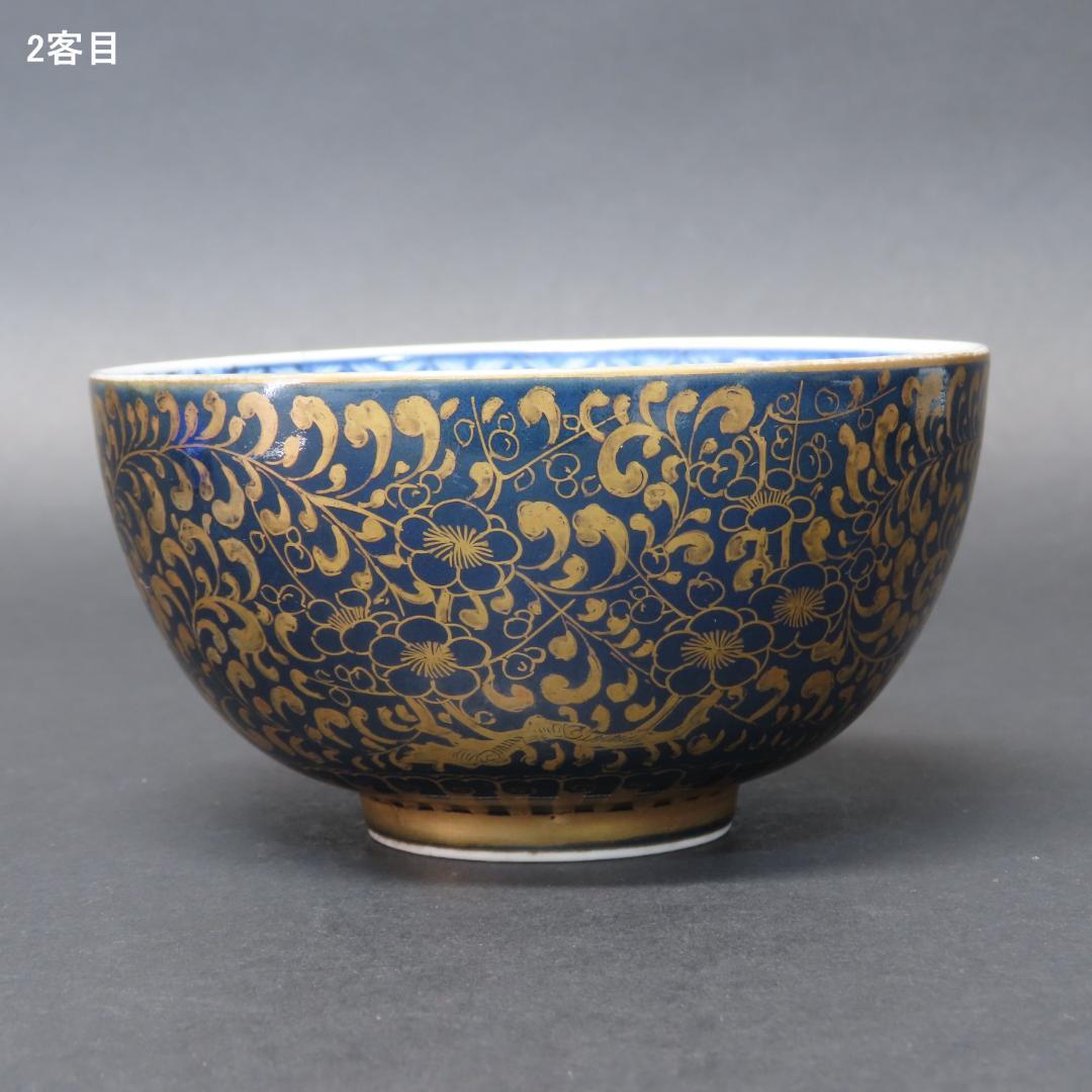 ⭕346 無傷 古伊万里 上手瑠璃色絵金襴 小鉢２客 梅花に唐草文 江戸期/中国