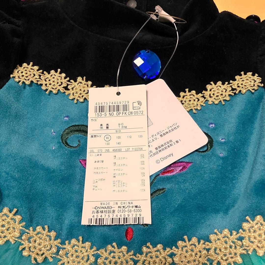 新品未使用　anyFAM アナ雪　エルサ　戴冠式　サイズ90