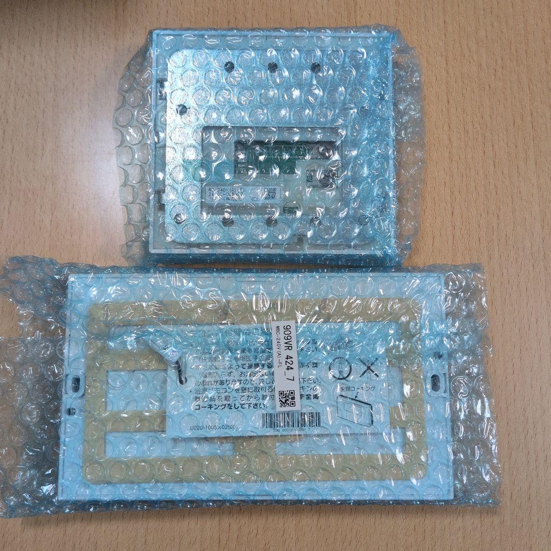 【未使用品】リンナイ　マルチリモコン MBC-240V(A)-FL