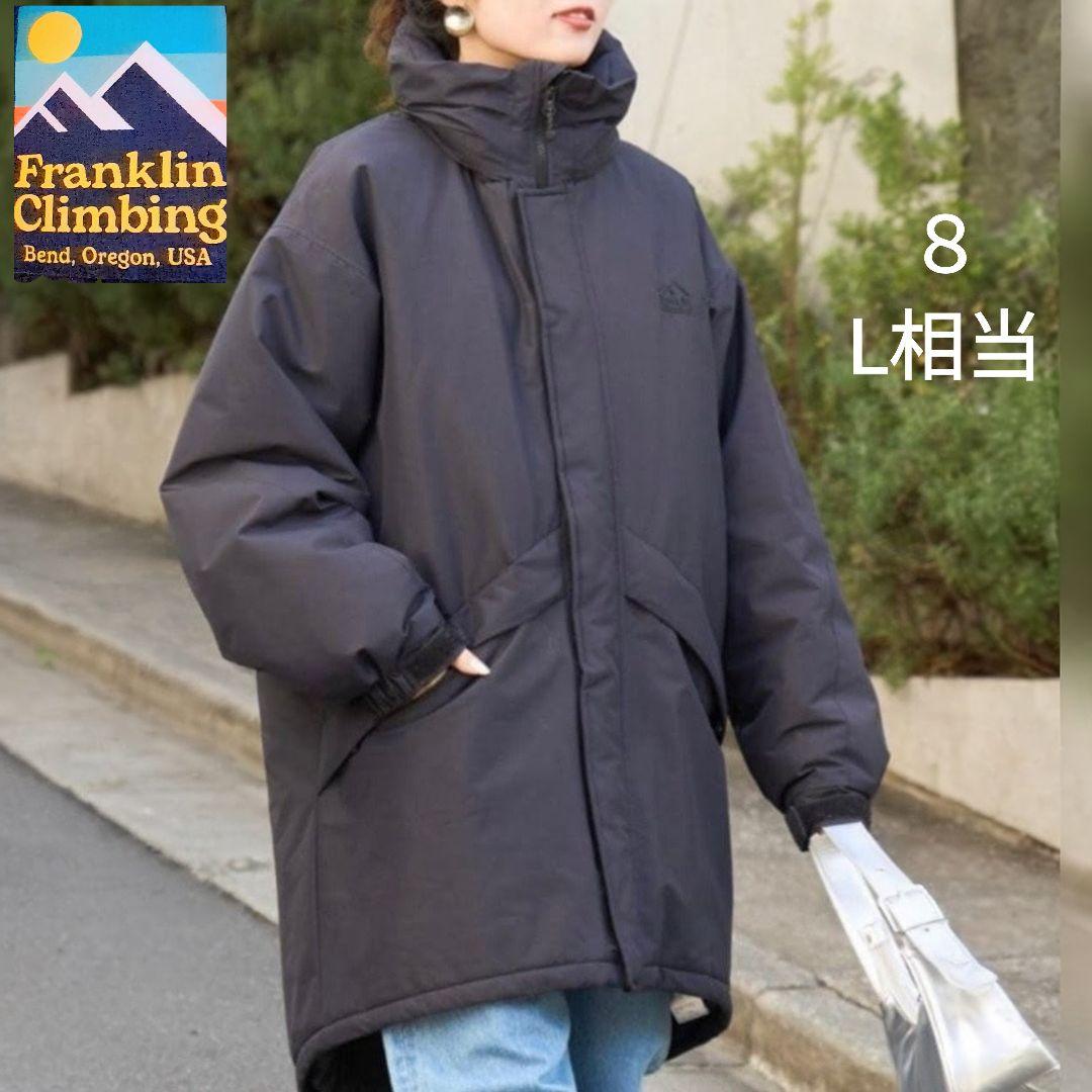 極美品✨️FranklinClimbing 2waブロックモンスターパーカー L