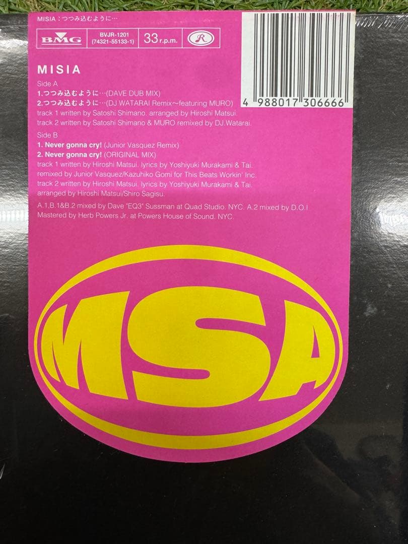 MISIA 包みこむように 1stプレス シールド