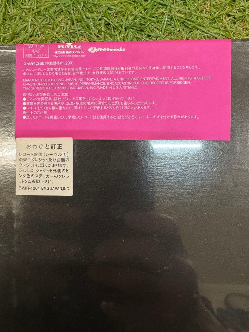 MISIA 包みこむように 1stプレス シールド