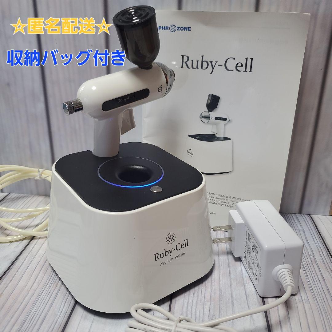 【収納バッグ付】ルビーセル エアーブラシ