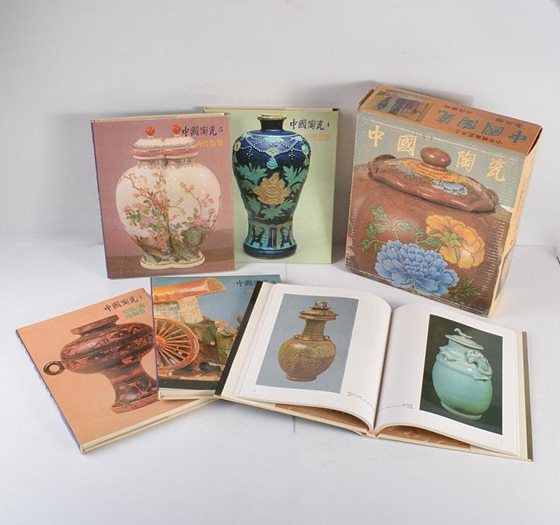 中国陶磁史　光復書局　譚旦冏編選　中国陶瓷　全5冊揃　M　R5434C