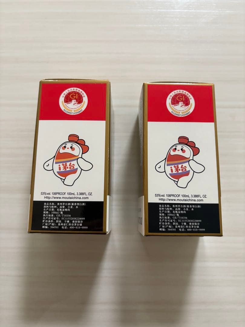 【新品・未開封】貴州茅台酒　マオタイ酒　100ml 箱付　2本セット