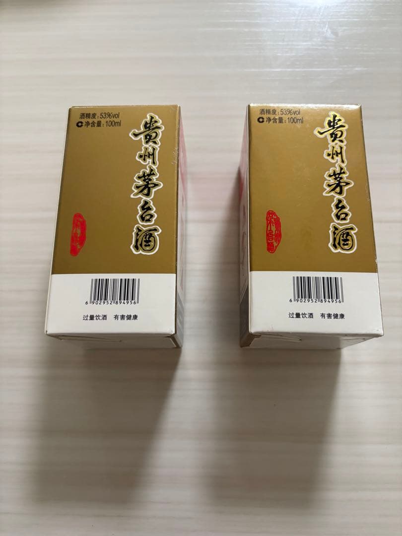 【新品・未開封】貴州茅台酒　マオタイ酒　100ml 箱付　2本セット