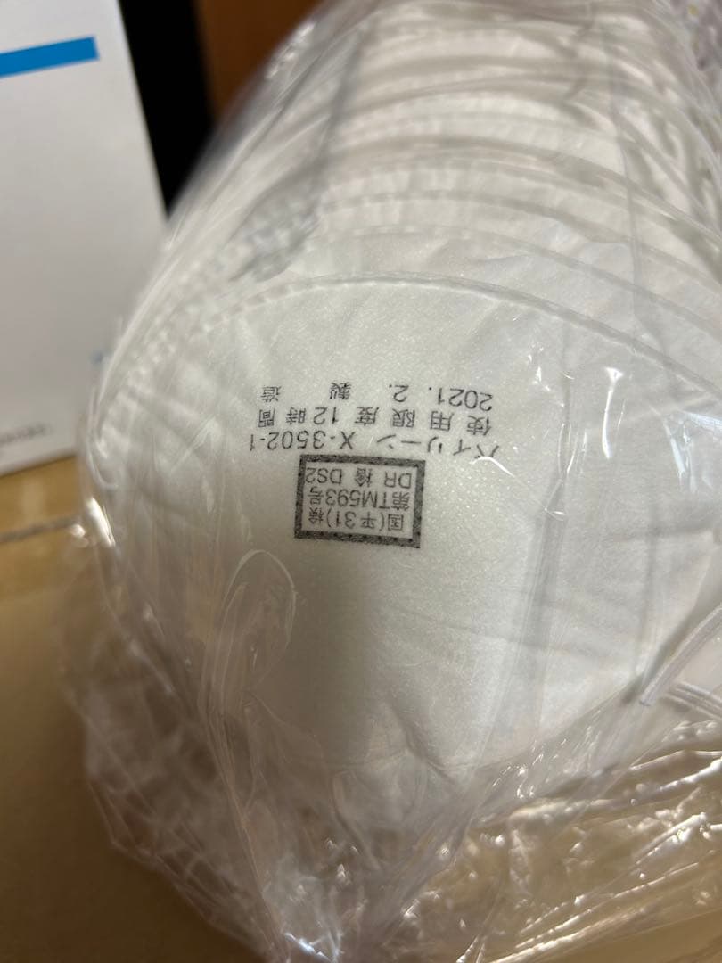 バイリーンマスク X-3502 DS2 20枚入10箱インフルエンザ　コロナ対策