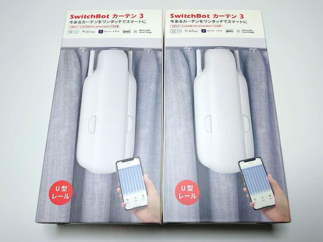 新品 未使用 SwitchBot カーテン3 (U型レール) 2個