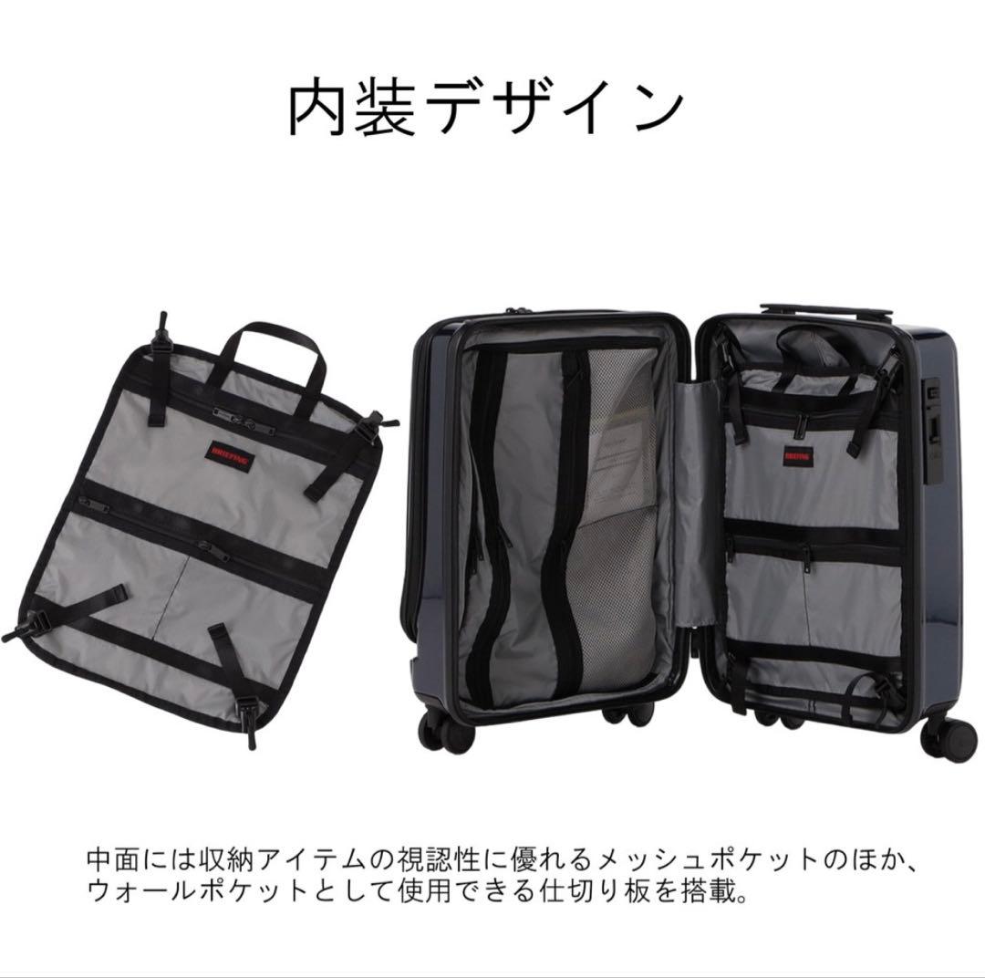 ブリーフィング BRIEFING H-34F SD NEO キャリーケース 黒