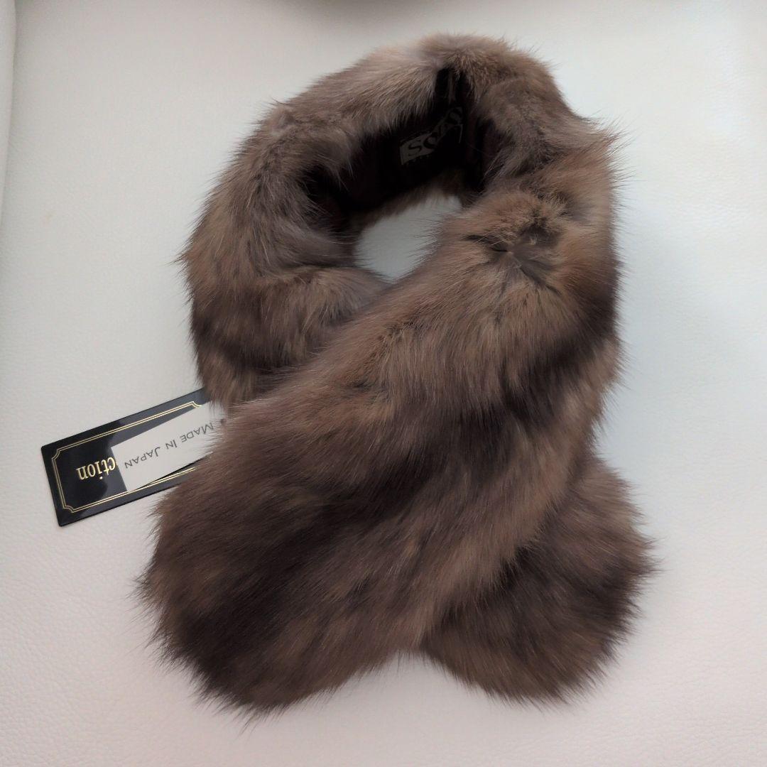 ロシアンセーブル　ストール