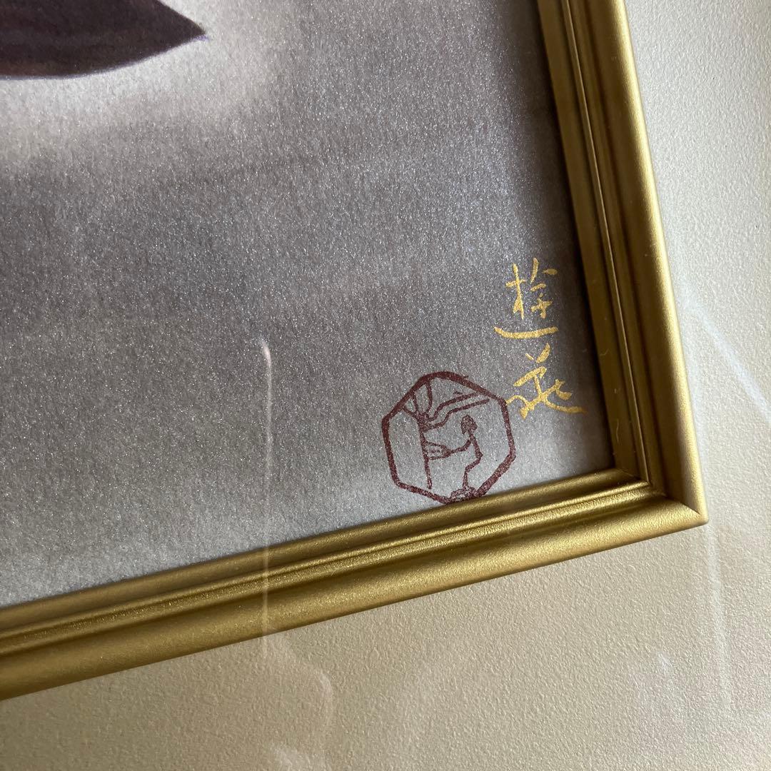 小倉遊亀　リトグラフ　「姉妹」