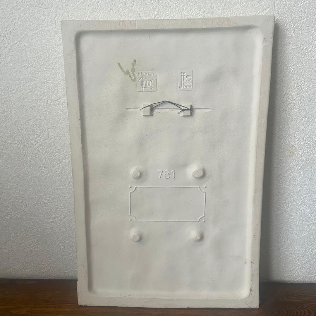 ryoyuu　ジィガントフタ　陶版　aimoデザイン作品プレートno781